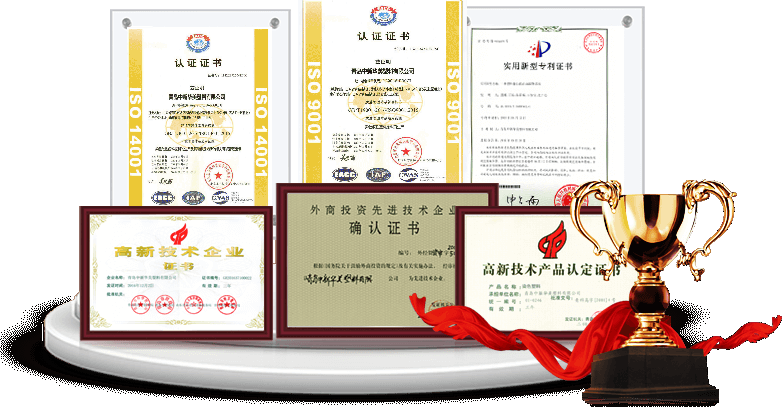 嚴(yán)格管理，技術(shù)創(chuàng)新